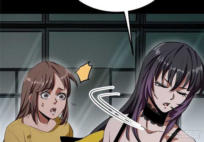 Roulette World Chapter 15 Gambar 42