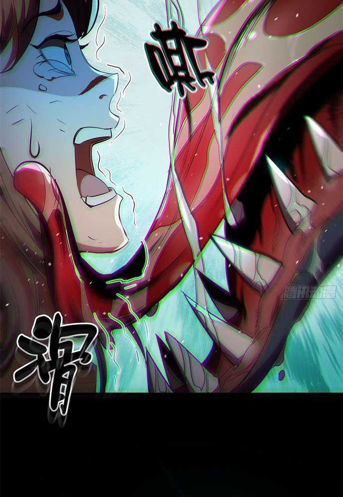 Roulette World Chapter 13 Gambar 17