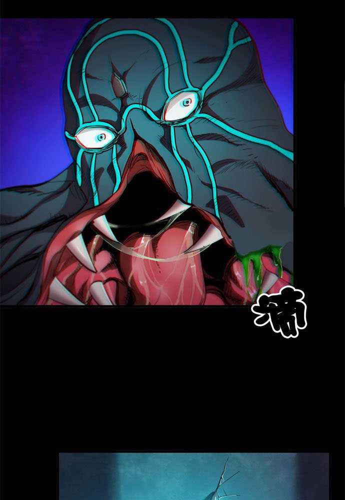 Roulette World Chapter 13 Gambar 23