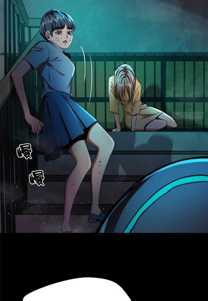 Roulette World Chapter 13 Gambar 48