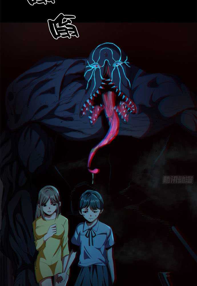 Roulette World Chapter 13 Gambar 9