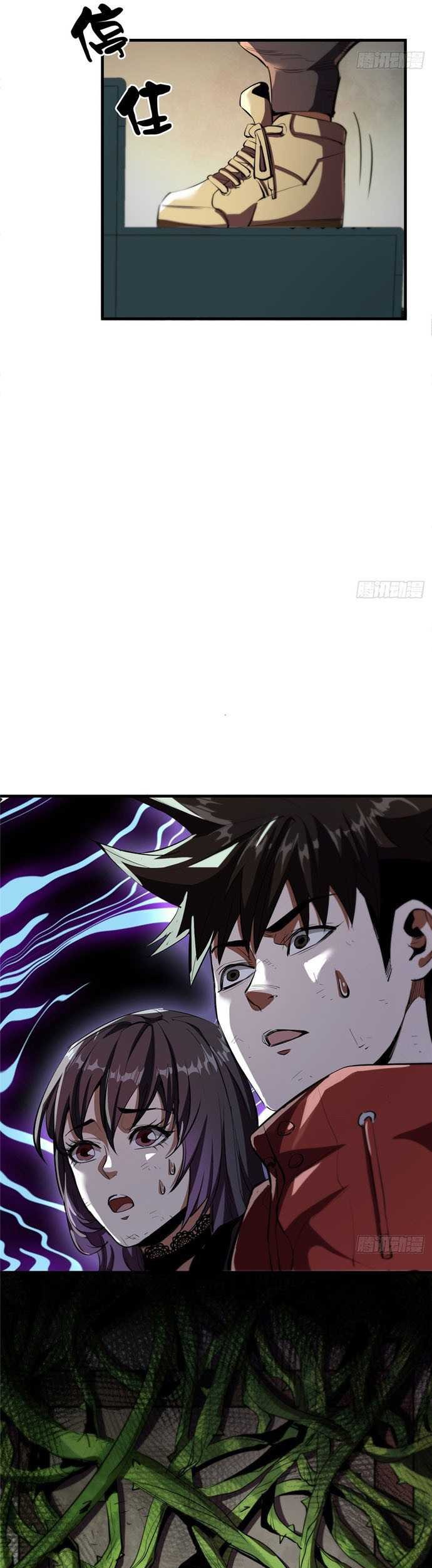Roulette World Chapter 08 Gambar 29