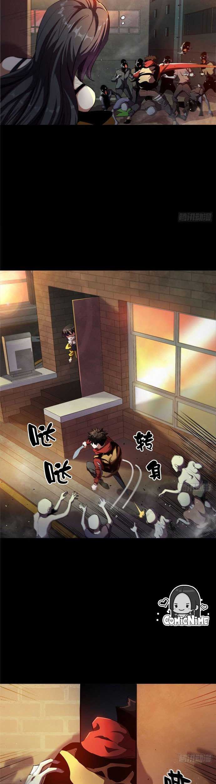 Roulette World Chapter 07 Gambar 39