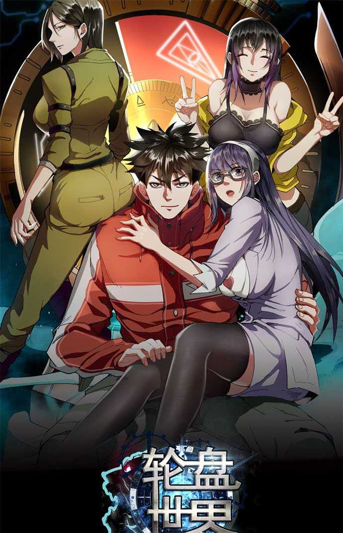 Baca Manhua Roulette World Chapter 02 Gambar 2