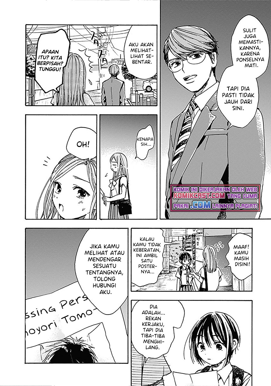 Pochi Gokko Chapter 12 Gambar 6