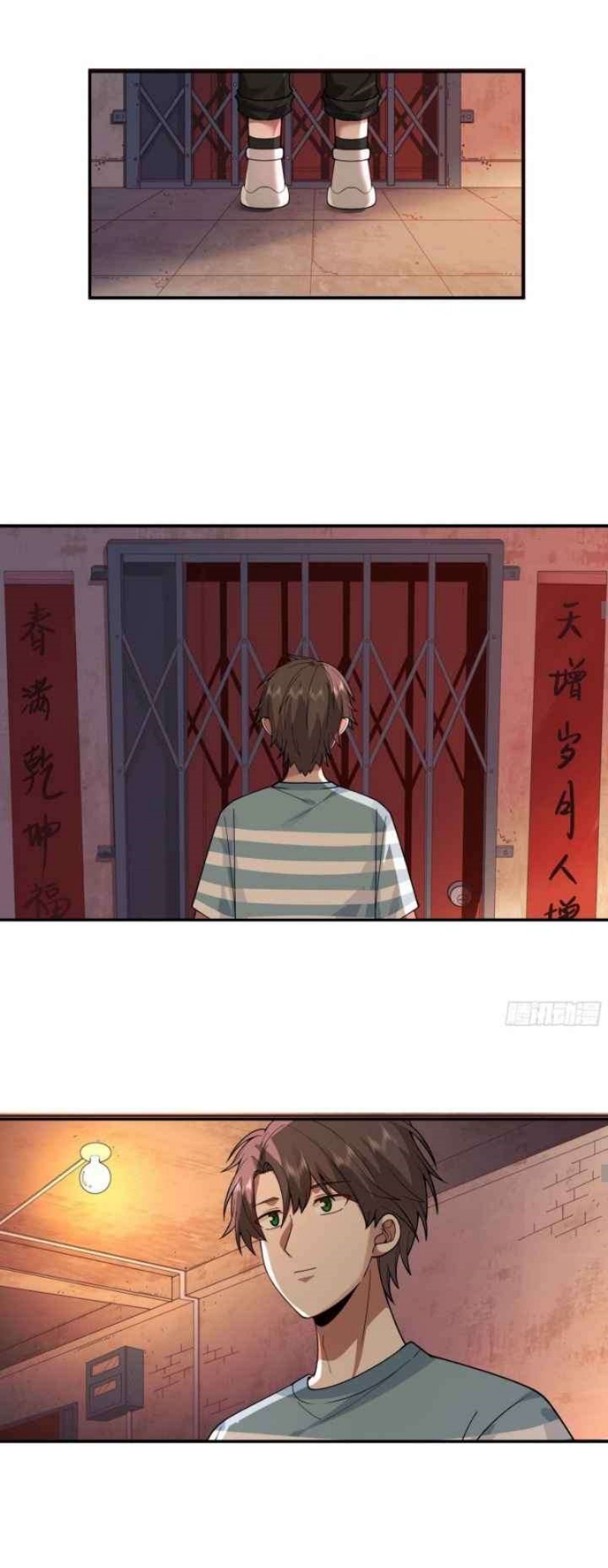 I Really Don’t Want to Be Reborn Chapter 04 Gambar 21