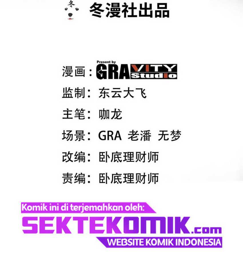 Dragon King Hall Chapter 120 Gambar 3
