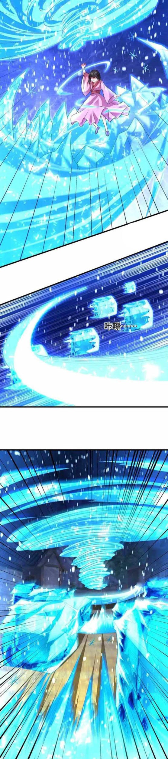 Baca Manhua Dao Yin Chapter 198 Gambar 2