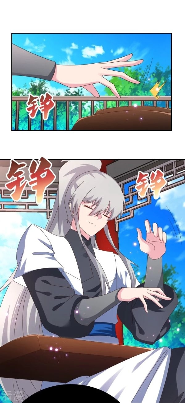 Above All Gods Chapter 314.5 Gambar 13