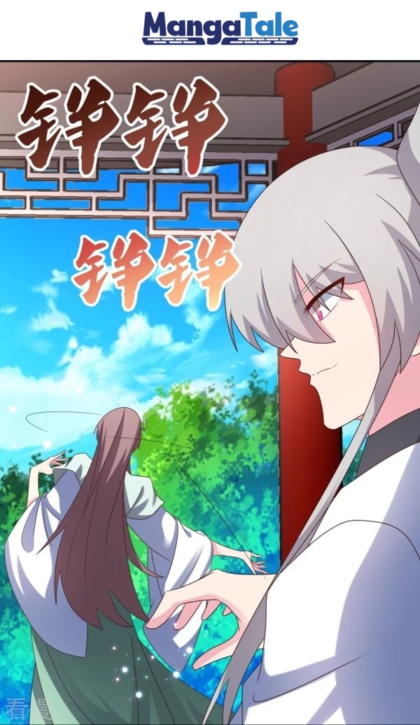 Above All Gods Chapter 314.5 Gambar 17