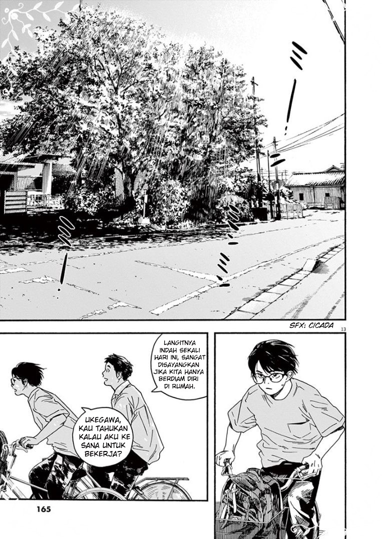 Insomniacs After School Chapter 36 Gambar 13