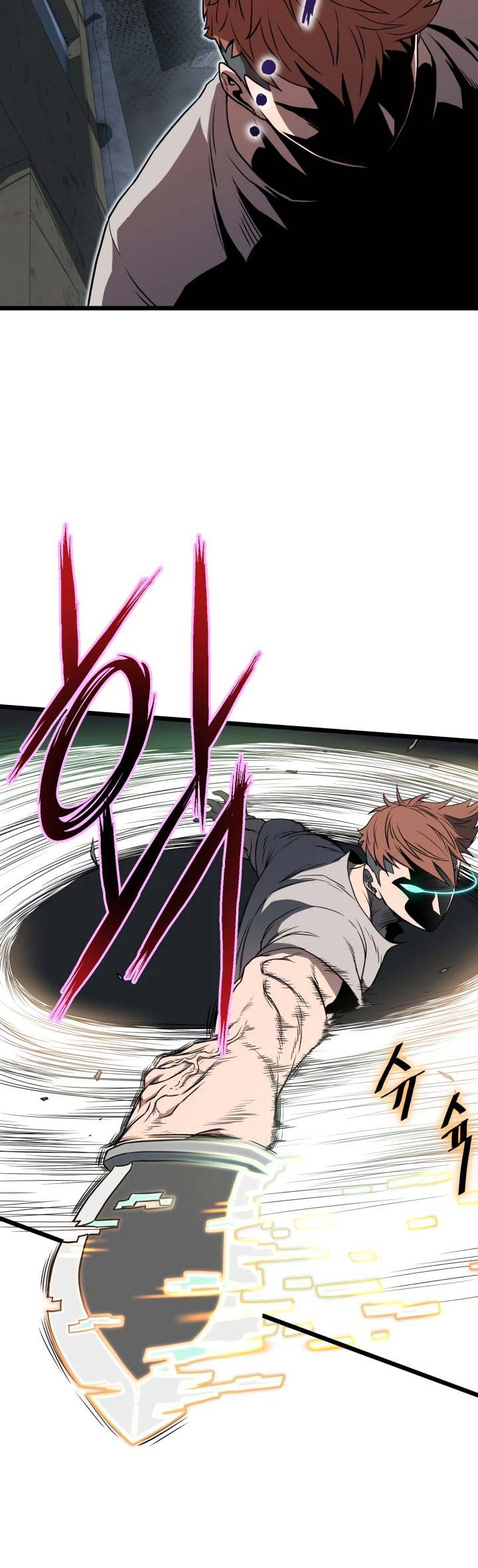 Murim Login - Chapter 72 - Page 43