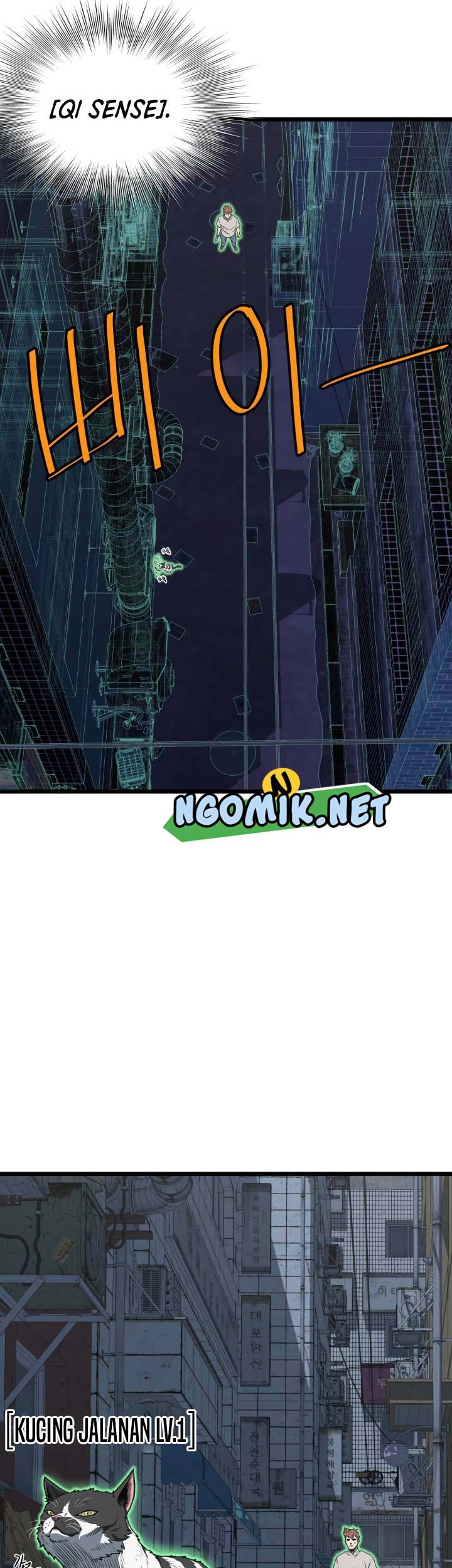 Murim Login - Chapter 72 - Page 46