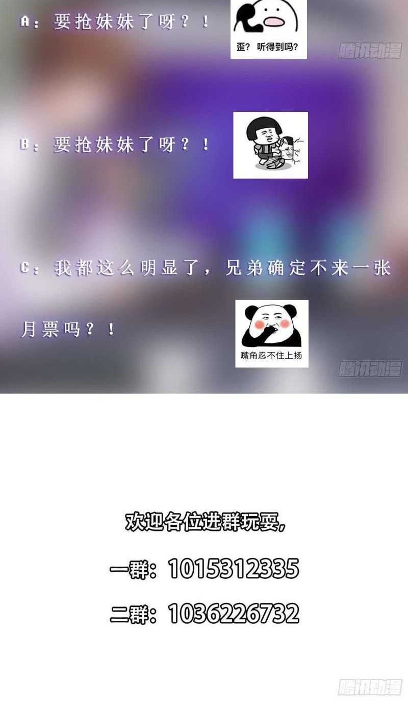 Cultivation Return on Campus Chapter 300 Gambar 15