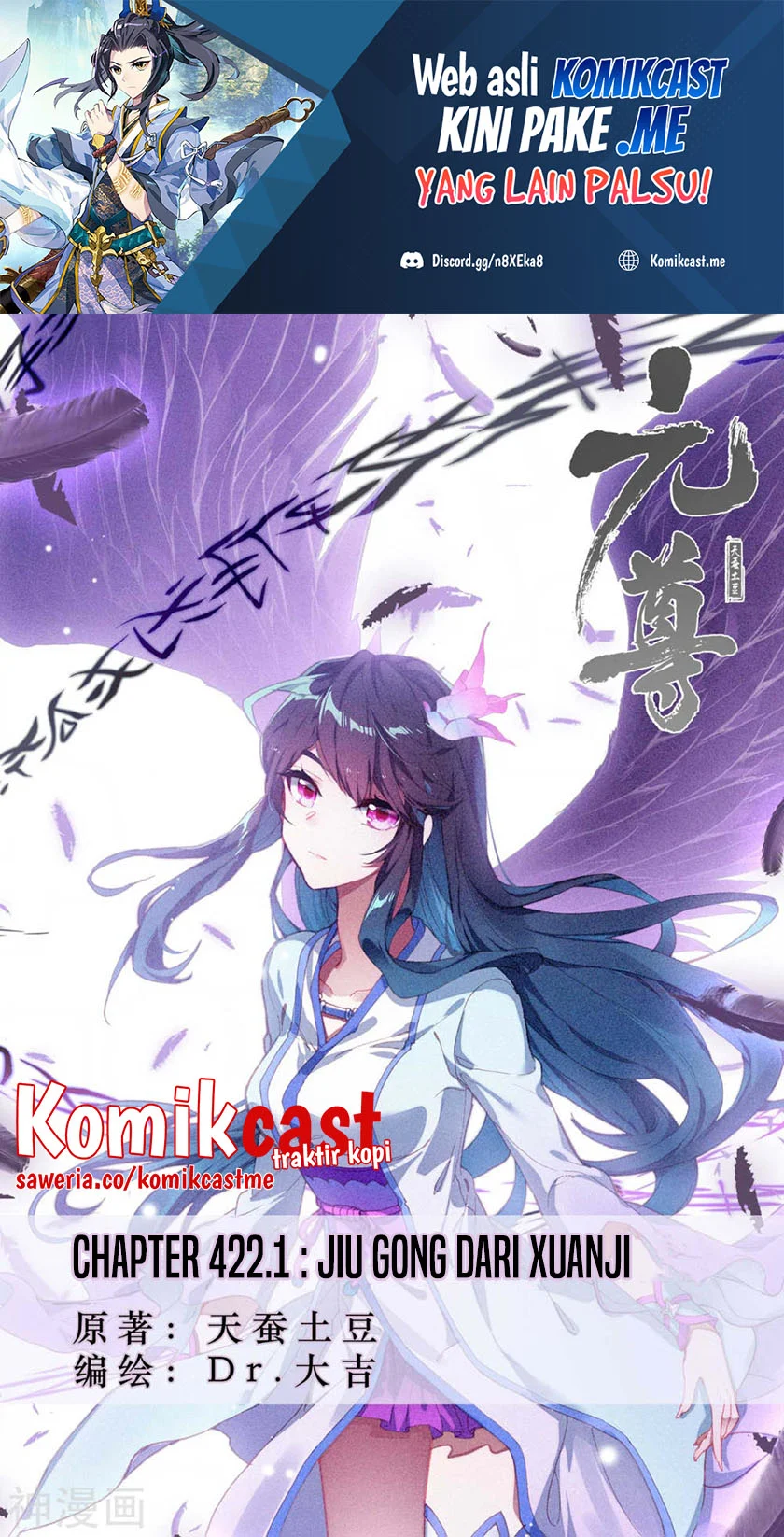 Baca Manhua Yuan Zun Chapter 422 Gambar 2
