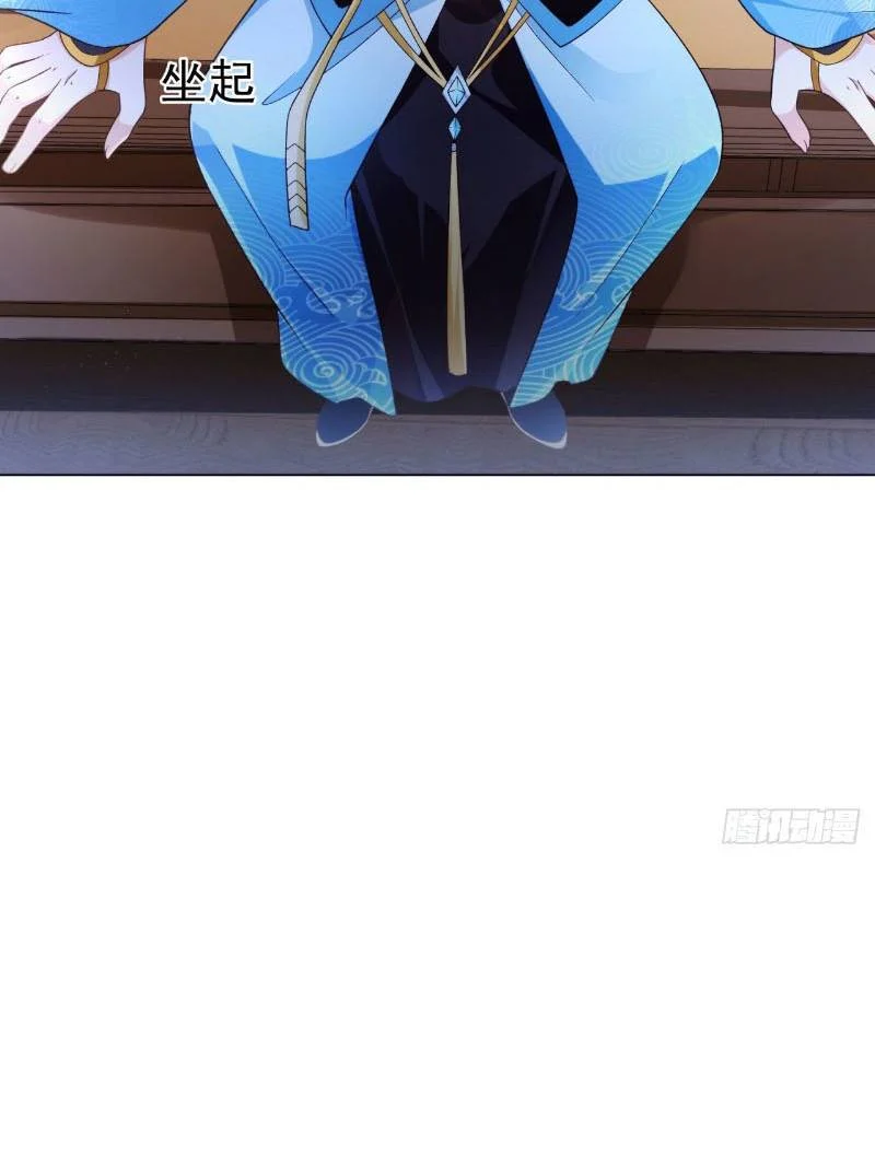 Sign in the Mystery Box to Dominate the World of Cultivation Chapter 15 Gambar 39