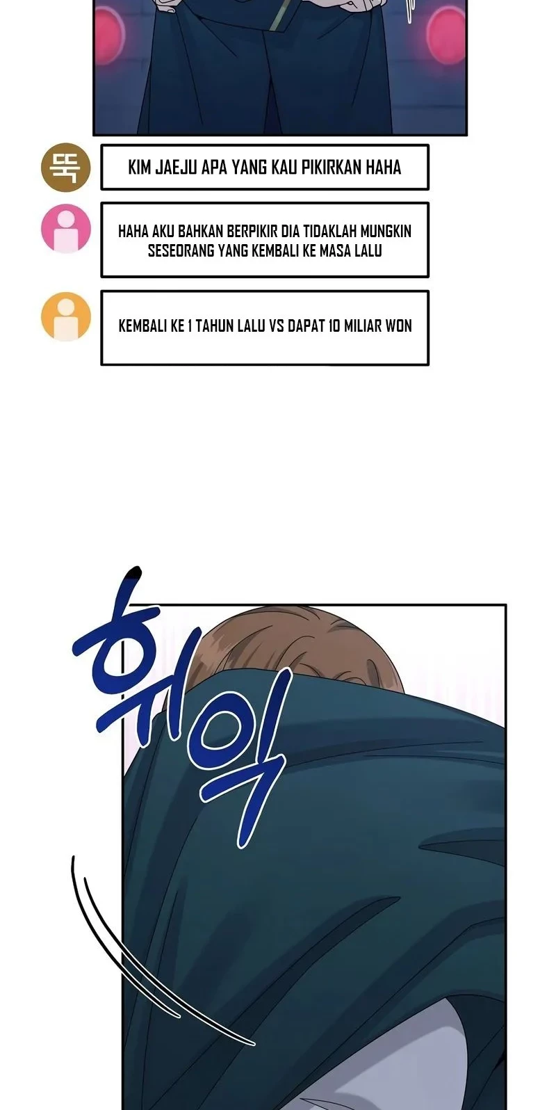 The Newbie Is Too Strong Chapter 29 Gambar 18