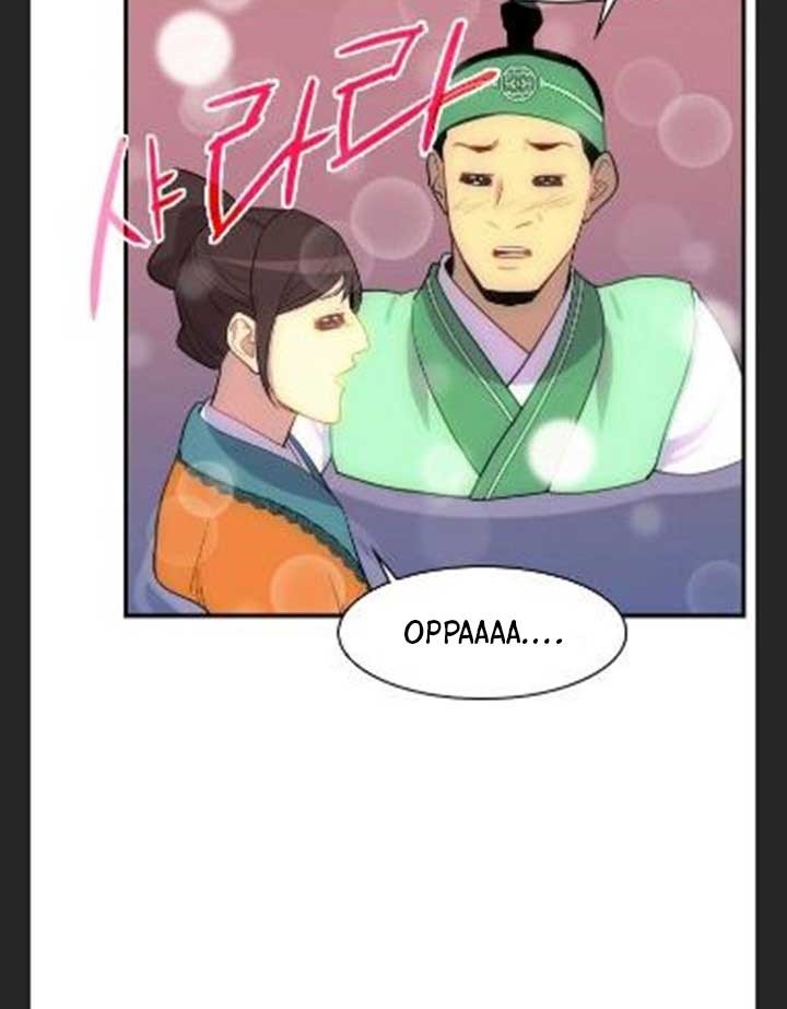 The Strongest in History Chapter 81 Gambar 12