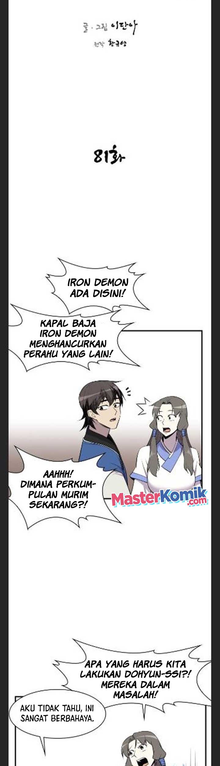 The Strongest in History Chapter 81 Gambar 17