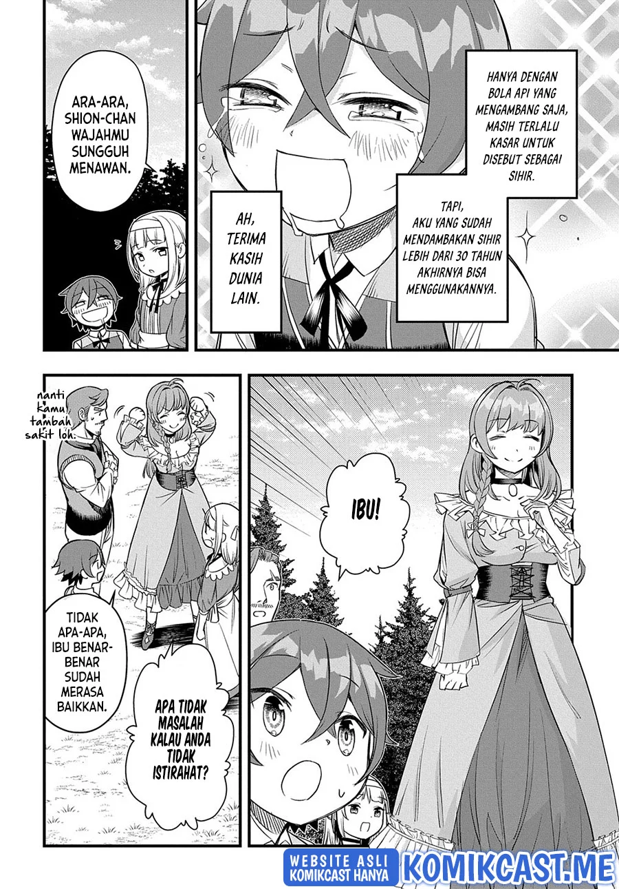Magic Maker – Isekai Mahou no Tsukurikata Chapter 07 Gambar 16