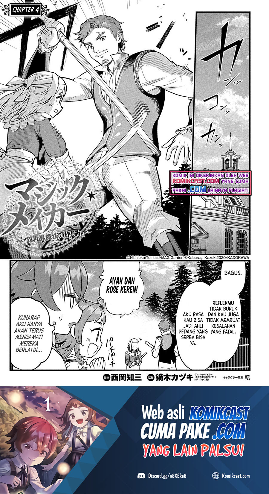 Baca Manga Magic Maker – Isekai Mahou no Tsukurikata Chapter 04 Gambar 2