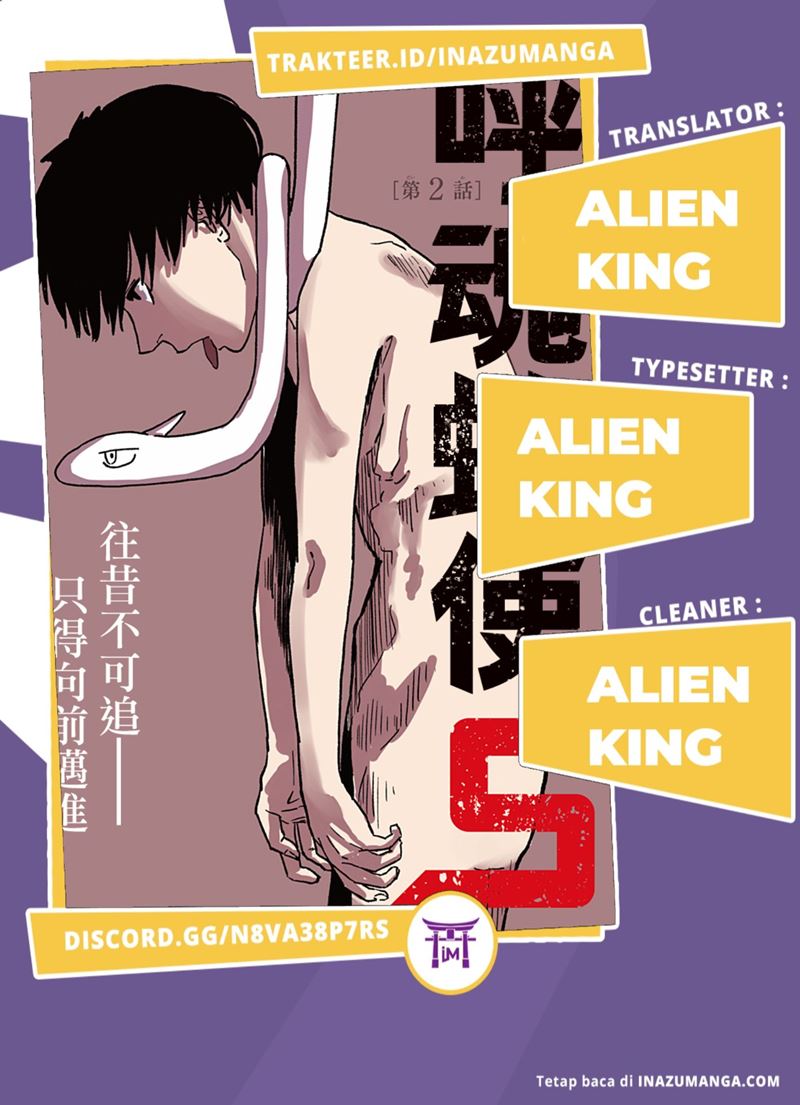 Baca Komik Stage S Chapter 04 Gambar 1