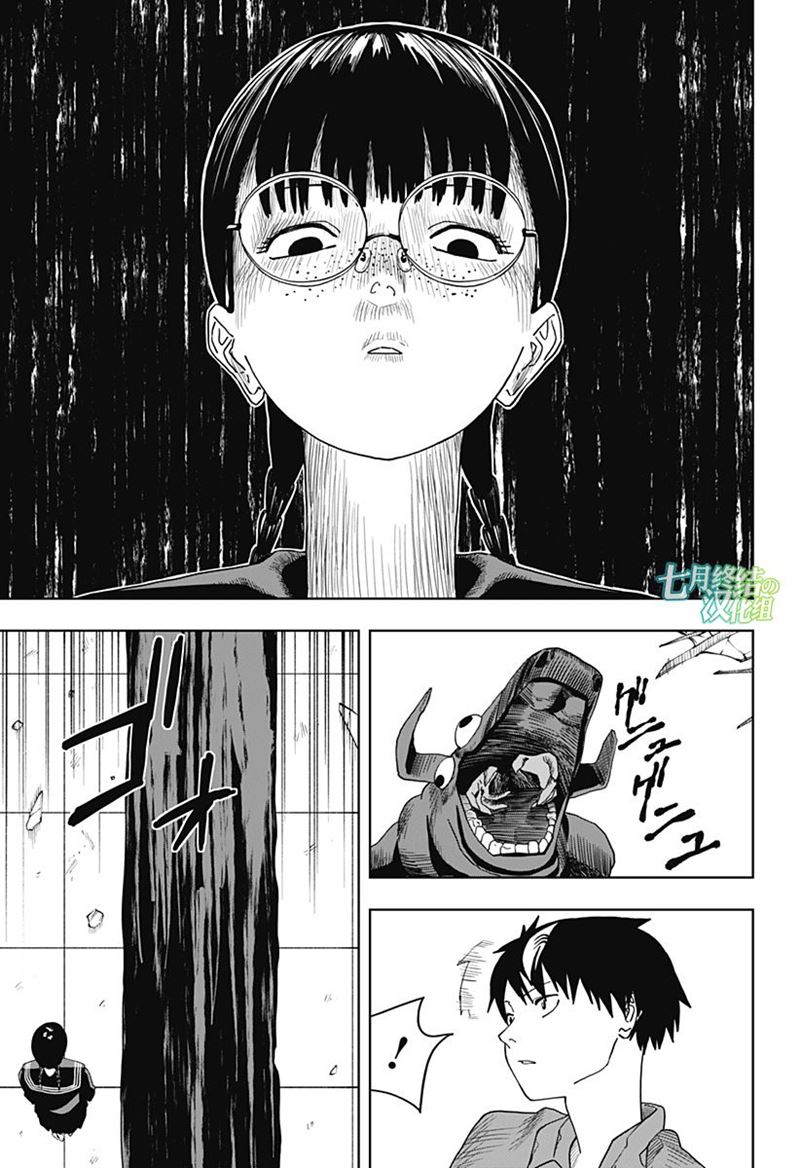 Stage S Chapter 04 Gambar 6