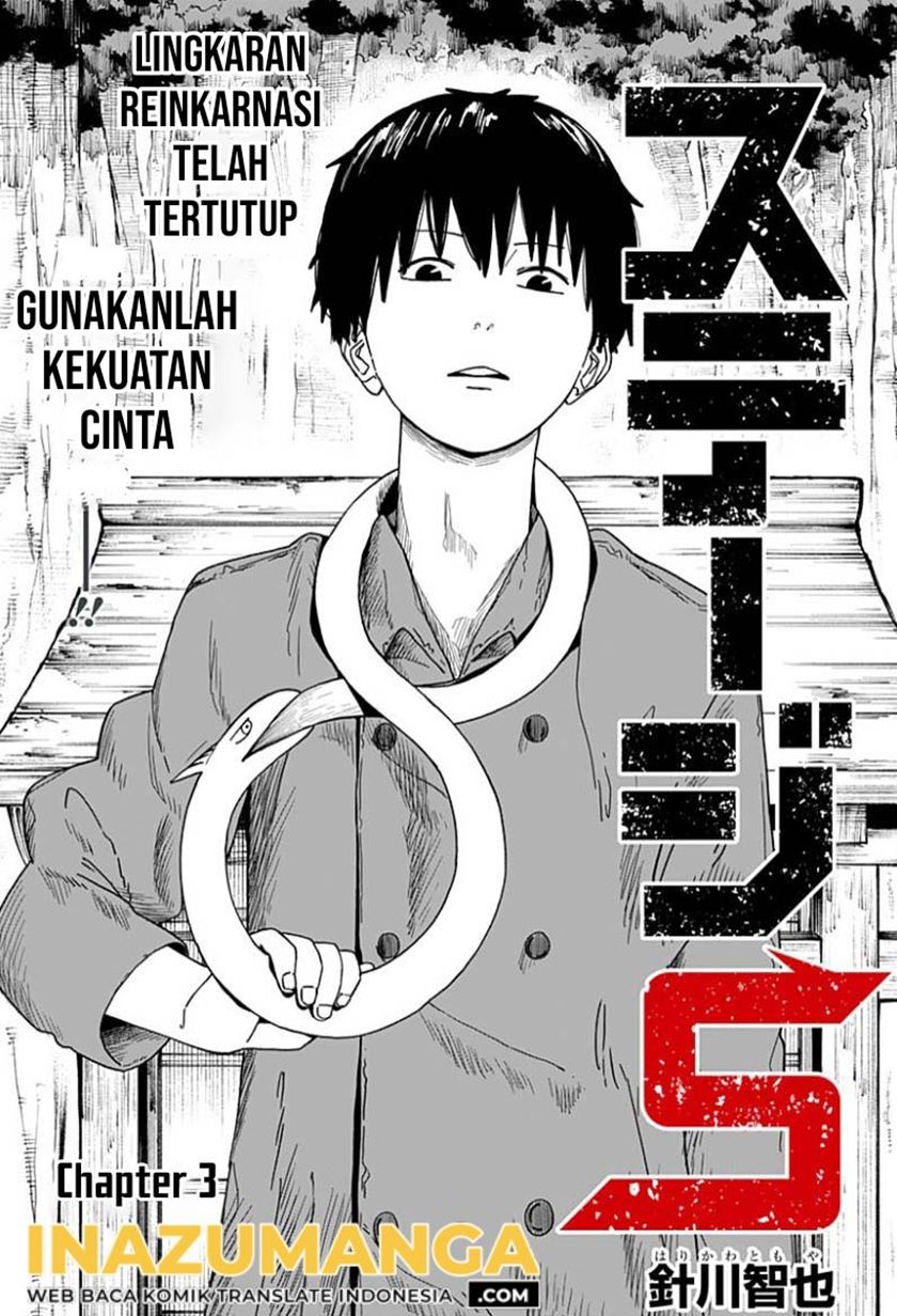 Stage S Chapter 03 Gambar 4