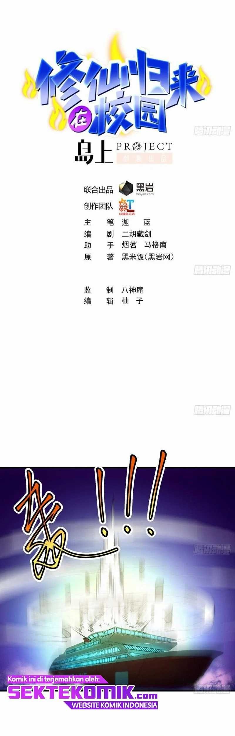 Baca Manhua Cultivation Return on Campus Chapter 320 Gambar 2
