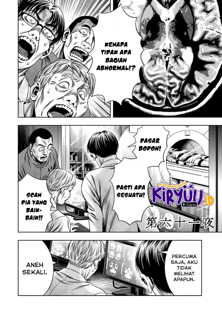 Pumpkin Night Chapter 52 Gambar 7