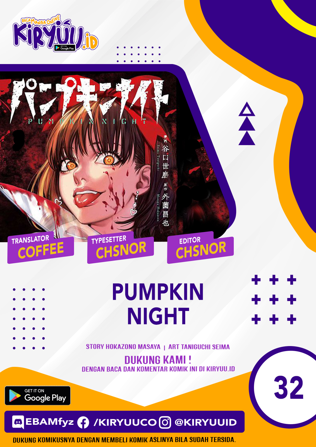 Baca Komik Pumpkin Night Chapter 32 Gambar 1