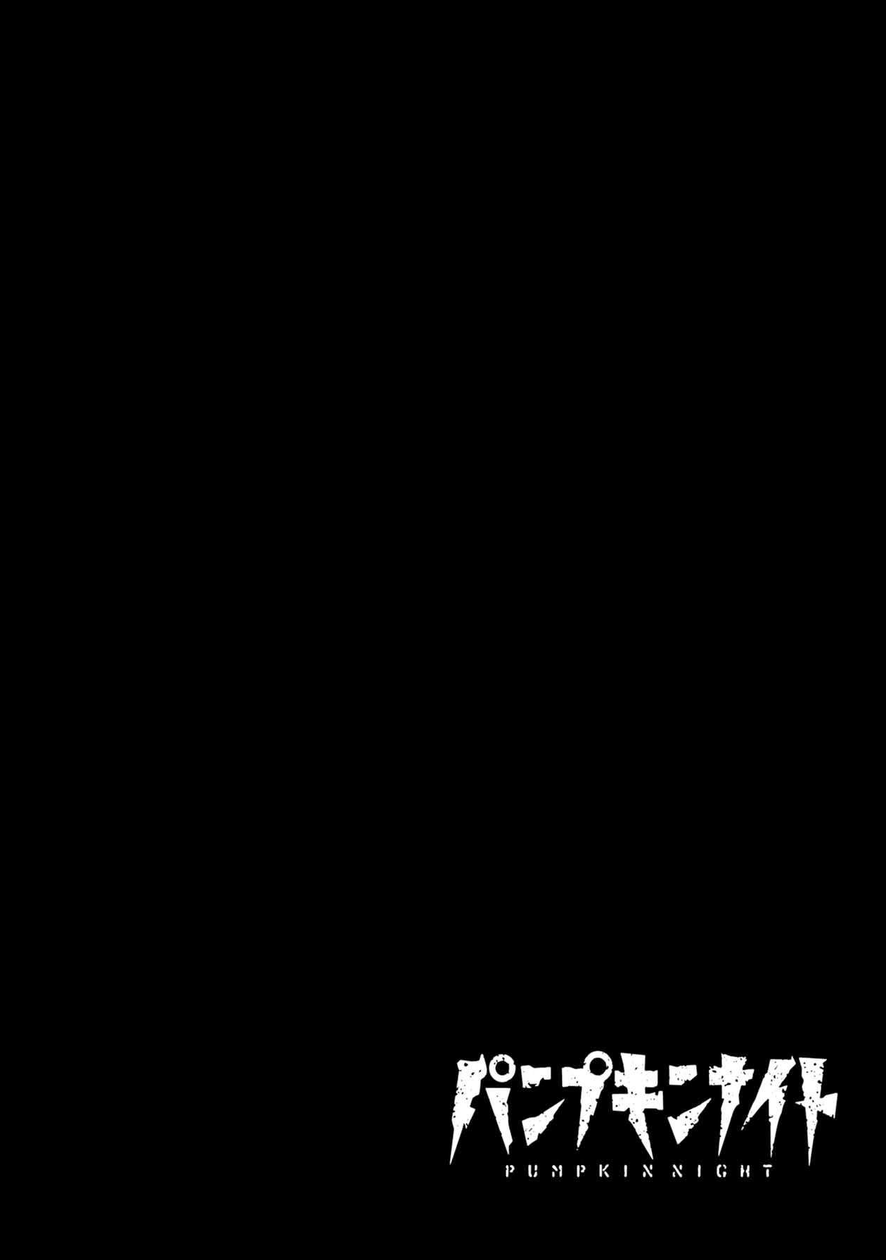 Pumpkin Night Chapter 24 Gambar 11