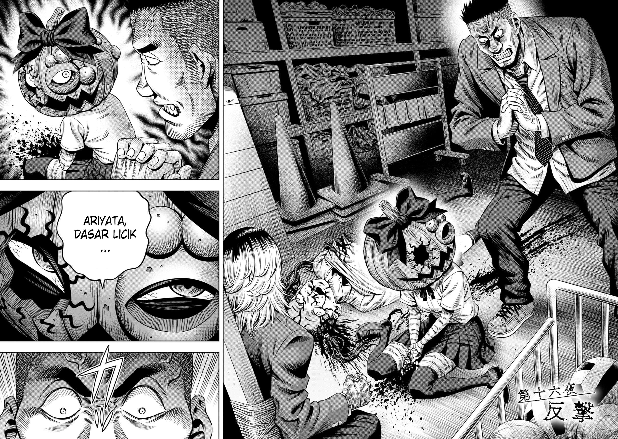 Pumpkin Night Chapter 16 Gambar 4