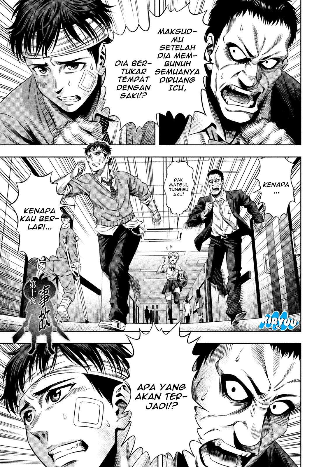 Pumpkin Night Chapter 10 Gambar 3