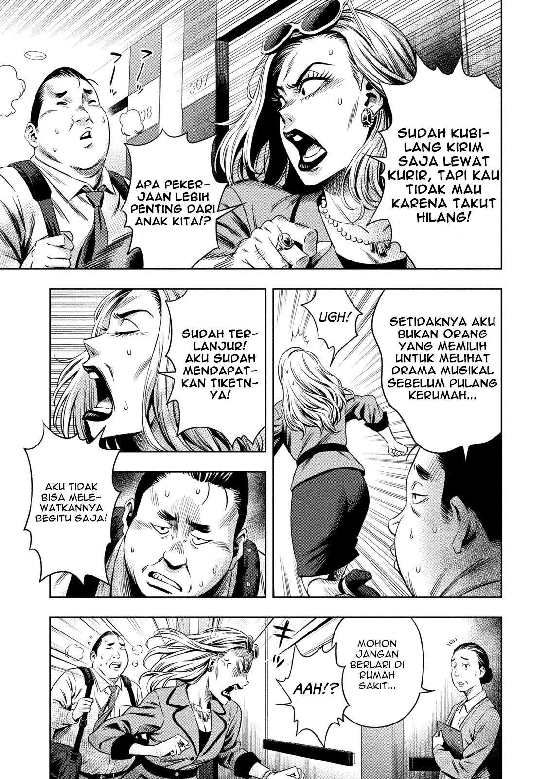 Pumpkin Night Chapter 09 Gambar 11