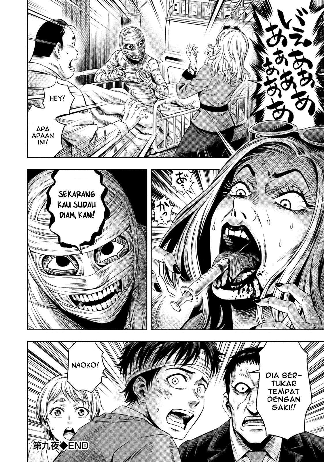Pumpkin Night Chapter 09 Gambar 22