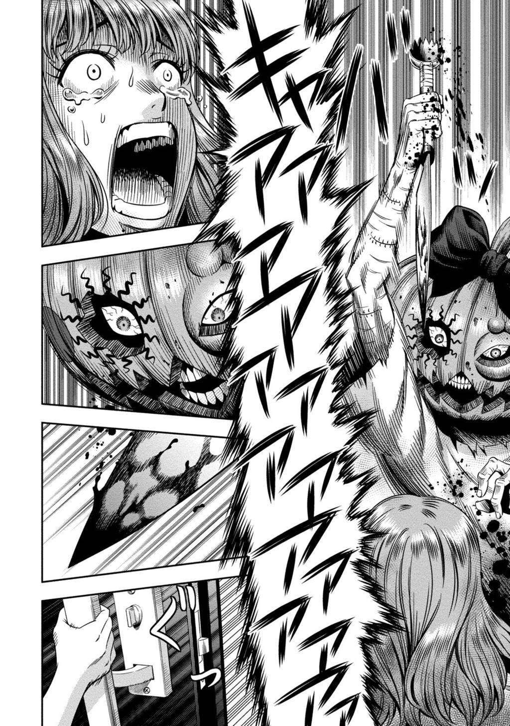 Pumpkin Night Chapter 01 Gambar 19