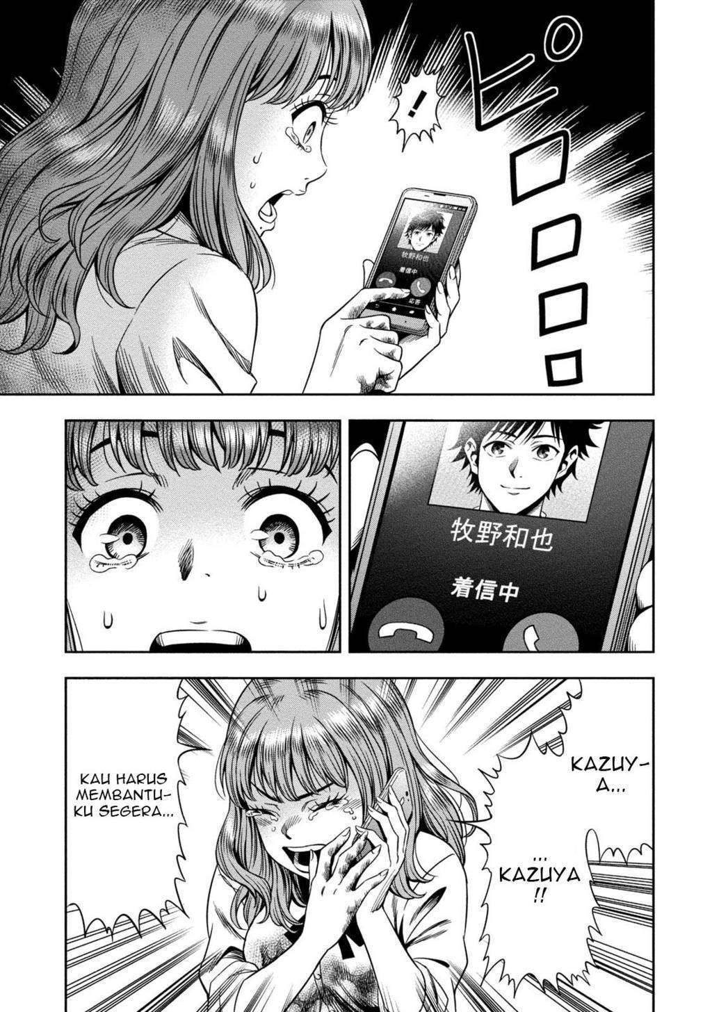 Pumpkin Night Chapter 01 Gambar 22