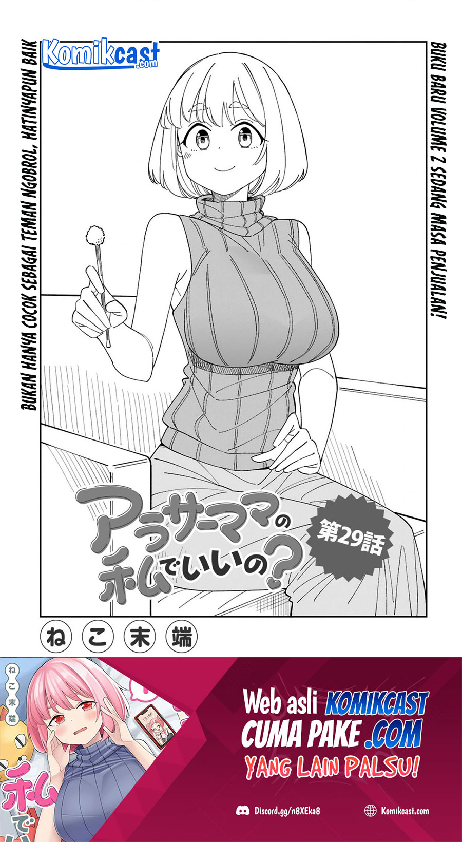 Baca Manga Arasaamama no Watashi de Ii no? Chapter 29 Gambar 2