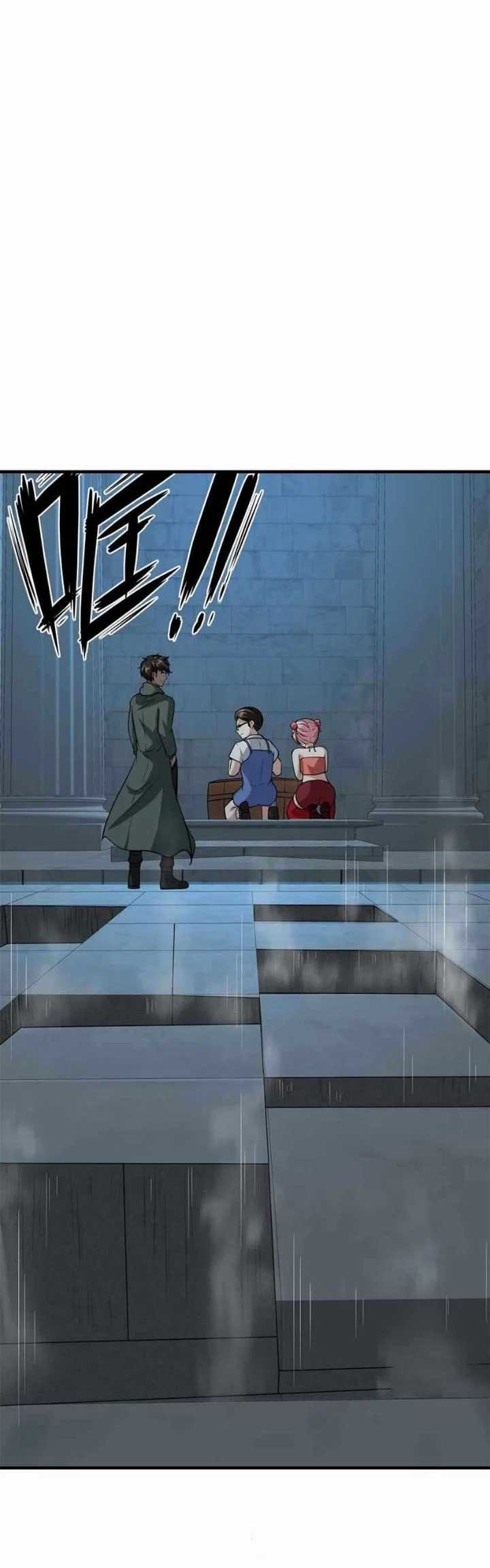 I Really Don’t Want to Be the First Chapter 36 Gambar 28