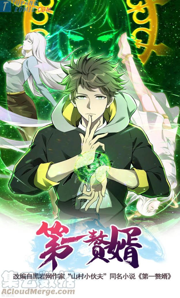 Baca Manhua Useless First Son-In-Law Chapter 126 Gambar 2