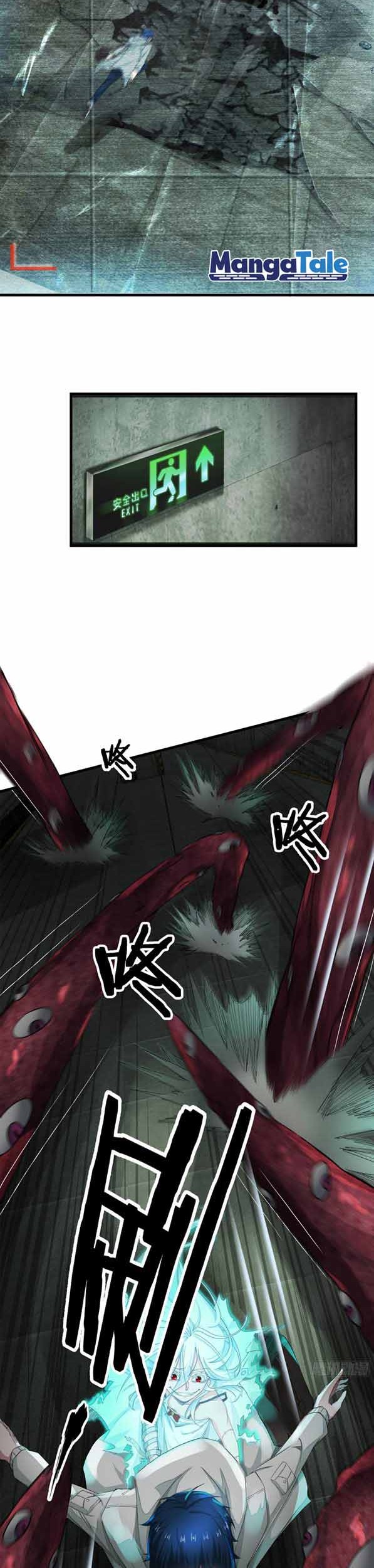 Since The Red Moon Appeared Chapter 04 Gambar 33