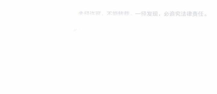 Supreme Taoist (2021) Chapter 60 Gambar 43