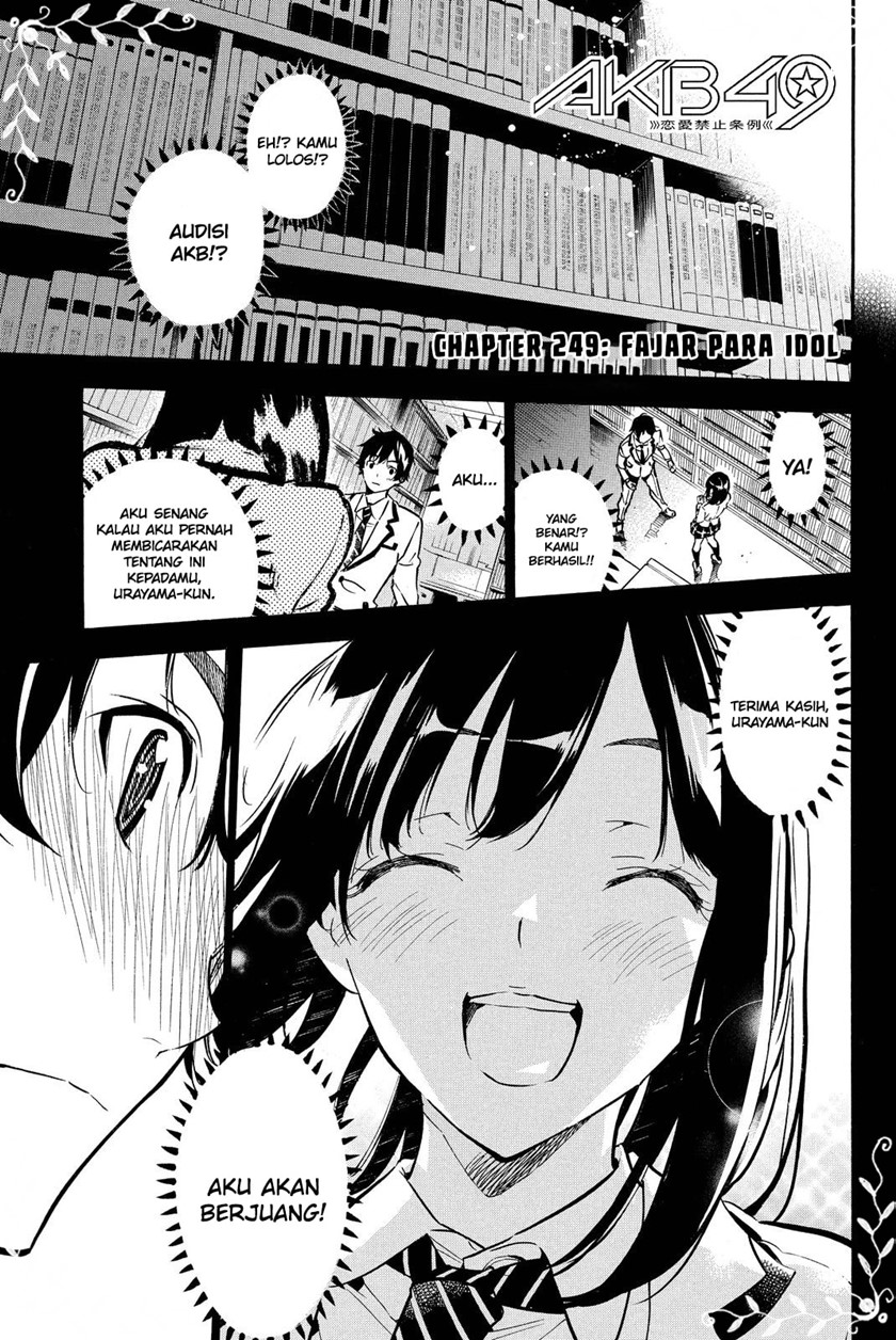 Baca Manga AKB49 Chapter 249 Gambar 2