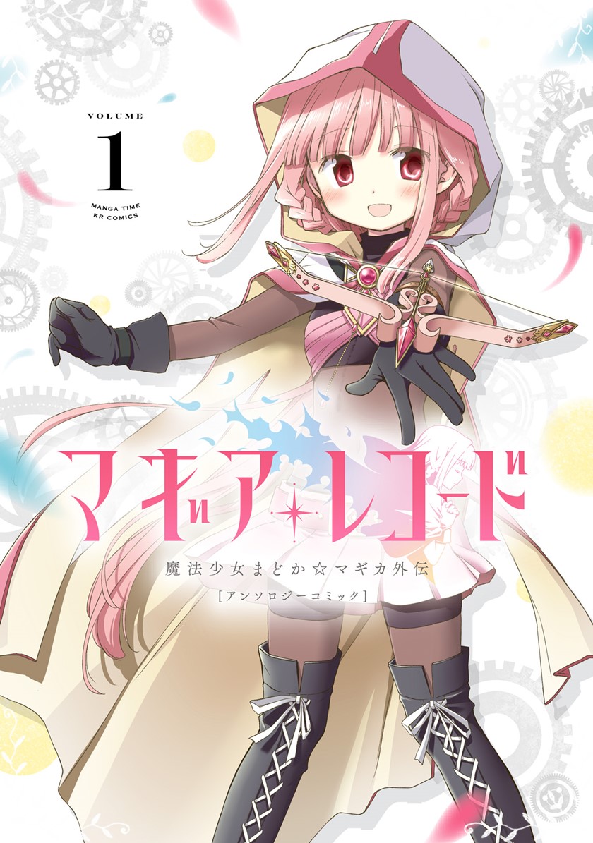 Baca Komik Magia Record Comic Anthology Chapter 04 Gambar 1
