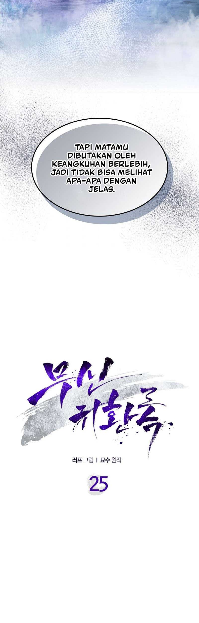 Chronicles Of The Martial God’s Chapter 25 Gambar 4