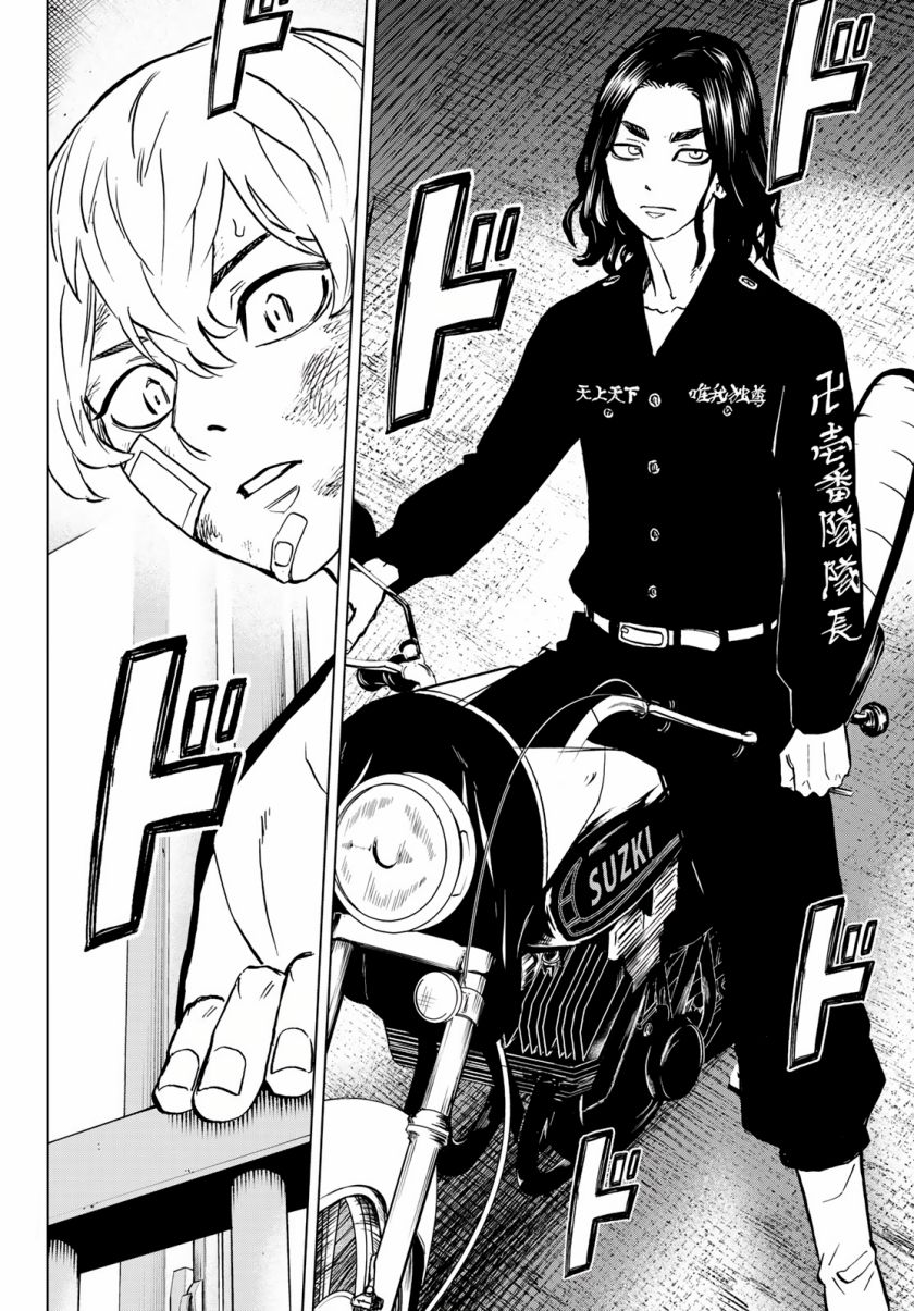 Tokyo 卍 Revengers: Baji Keisuke Kara no Tegami Chapter 01 Gambar 59