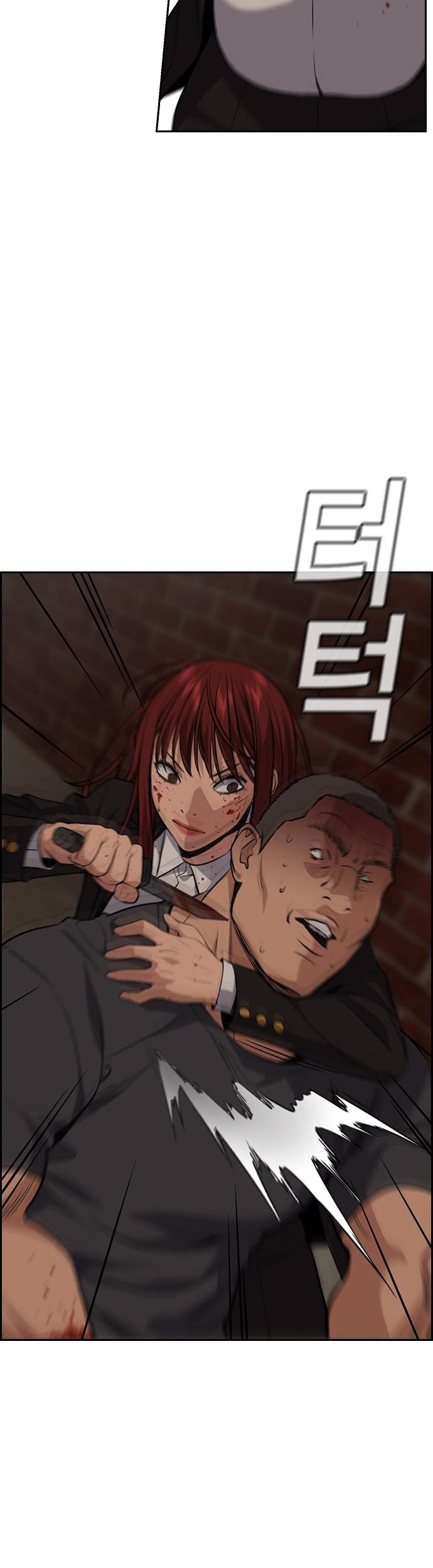 True Education Chapter 96 Gambar 28