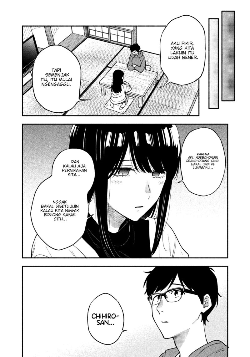 A Rare Marriage: How to Grill Our Love Chapter 50 Gambar 11