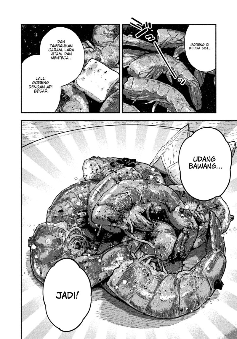 A Rare Marriage: How to Grill Our Love Chapter 50 Gambar 15